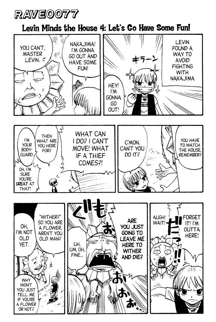 Rave Master Chapter 39 page 20 - Chapter 39