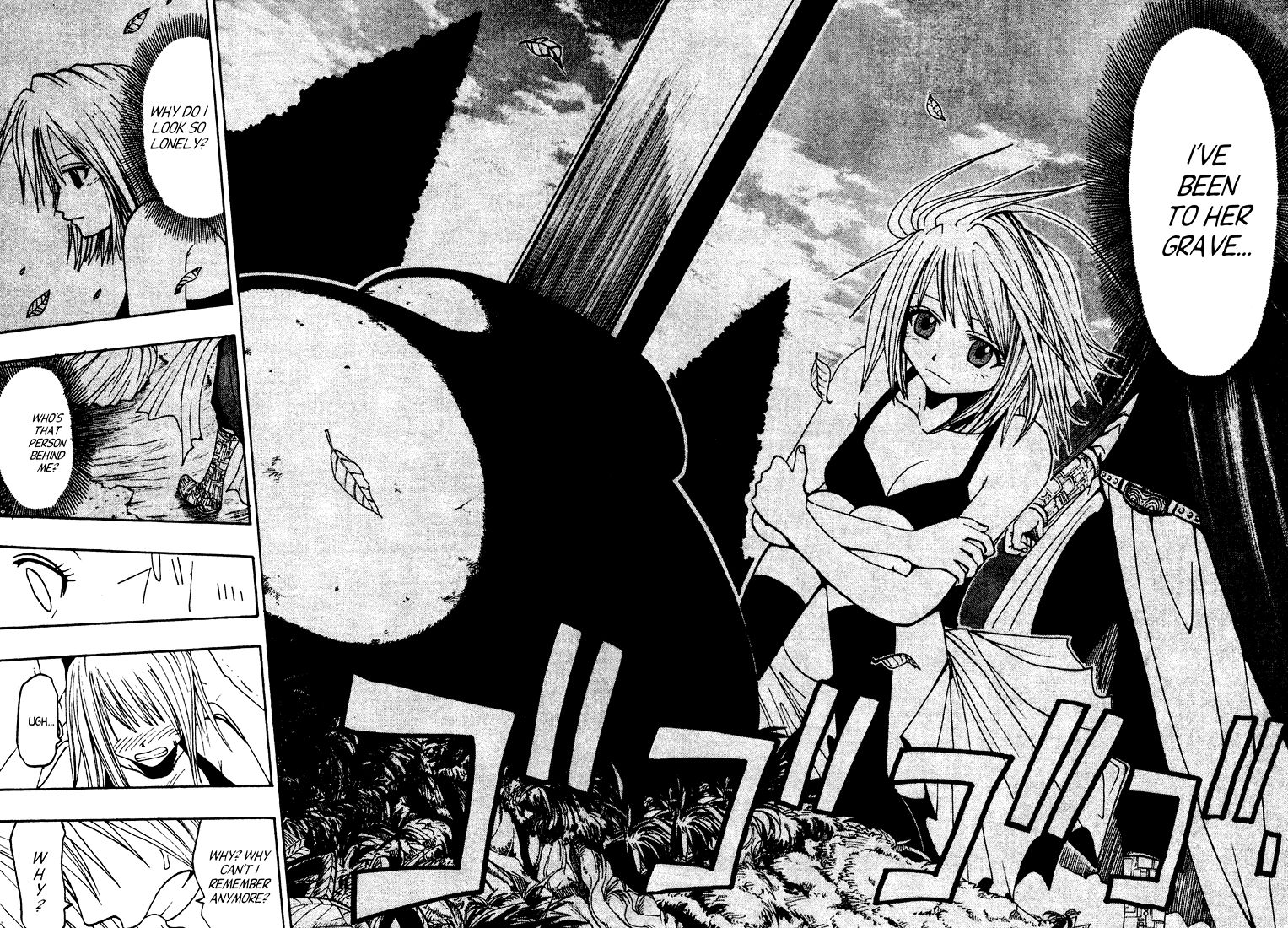 Rave Master Chapter 39 page 5 - Chapter 39
