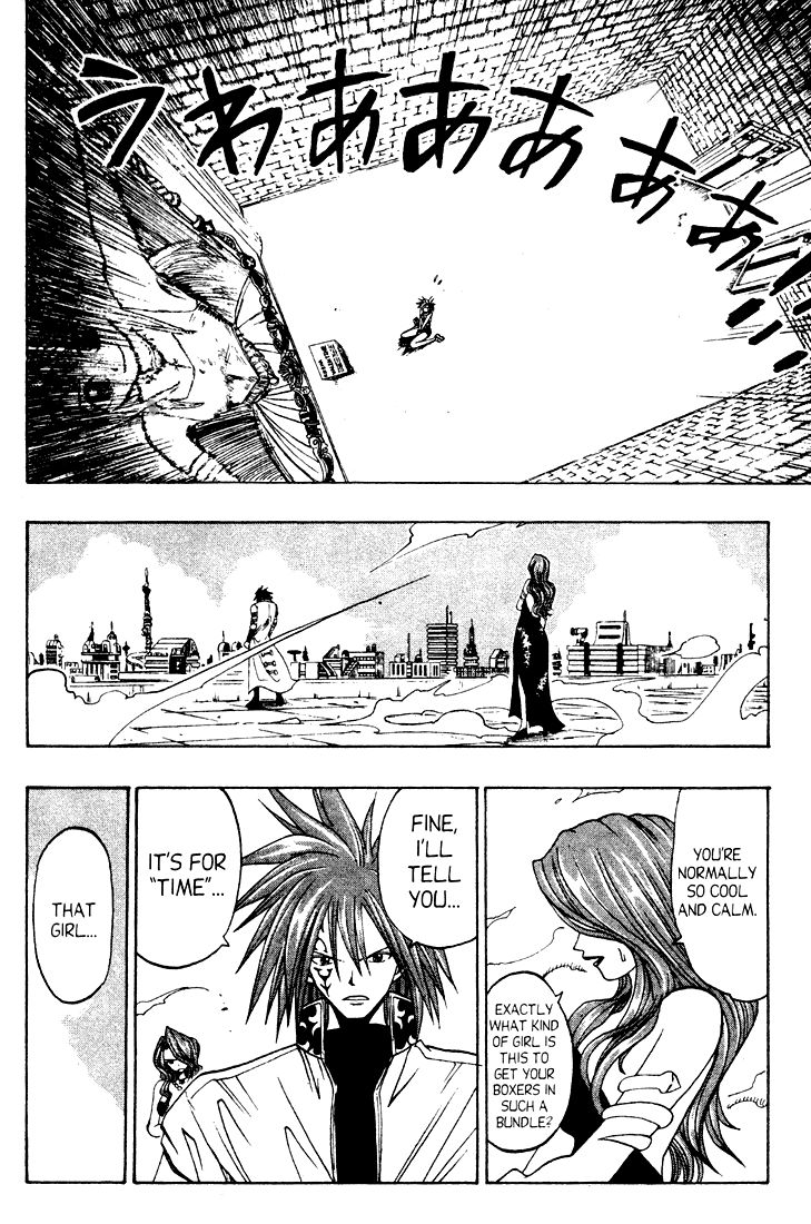 Rave Master Chapter 39 page 6 - Chapter 39