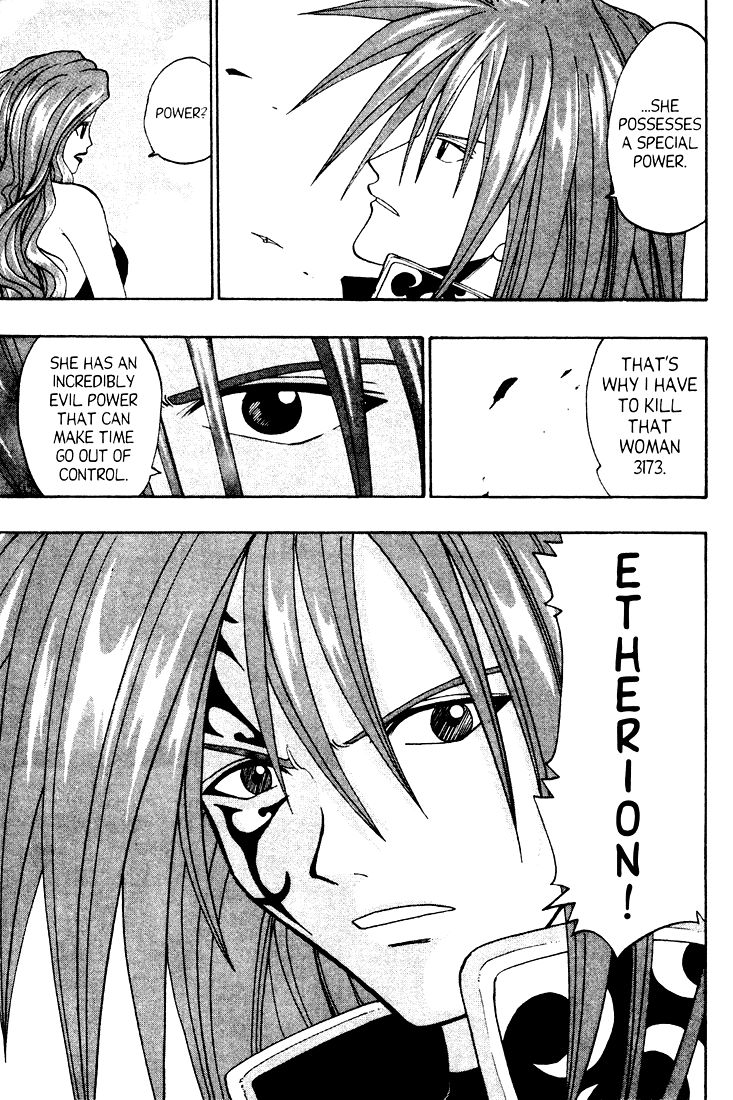 Rave Master Chapter 39 page 7 - Chapter 39