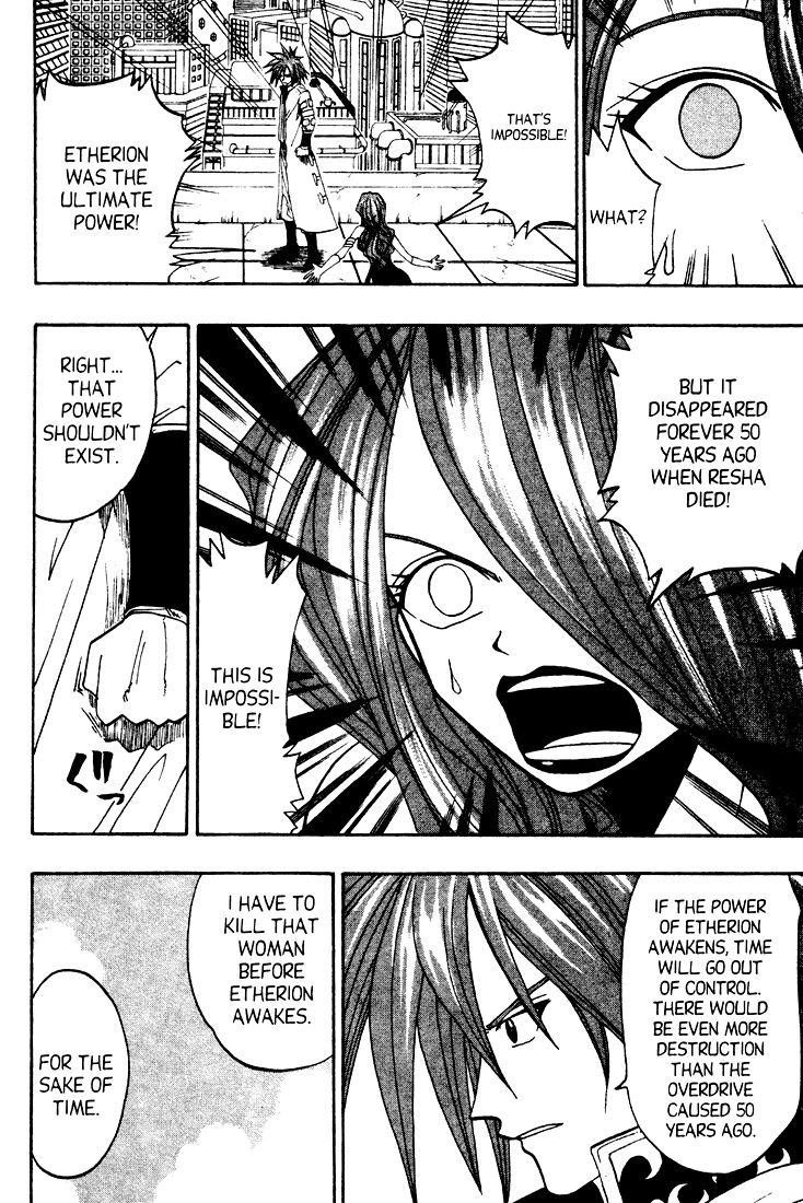 Rave Master Chapter 39 page 8 - Chapter 39