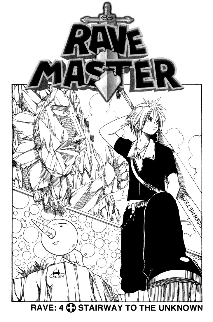 Rave Master Chapter 4 page 1 - Chapter 4