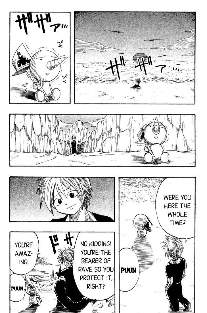 Rave Master Chapter 4 page 10 - Chapter 4