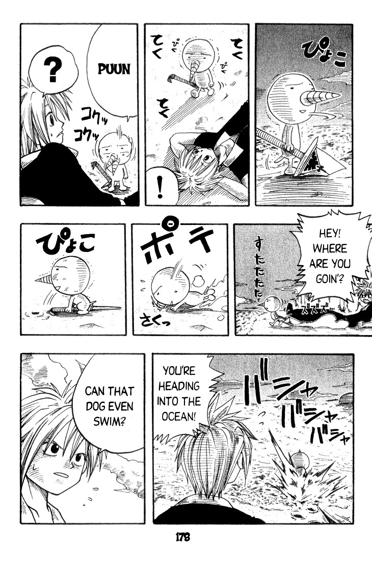 Rave Master Chapter 4 page 12 - Chapter 4