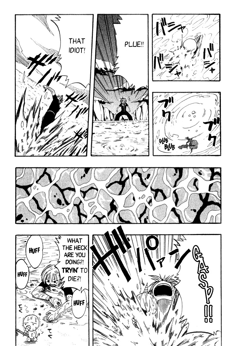 Rave Master Chapter 4 page 13 - Chapter 4