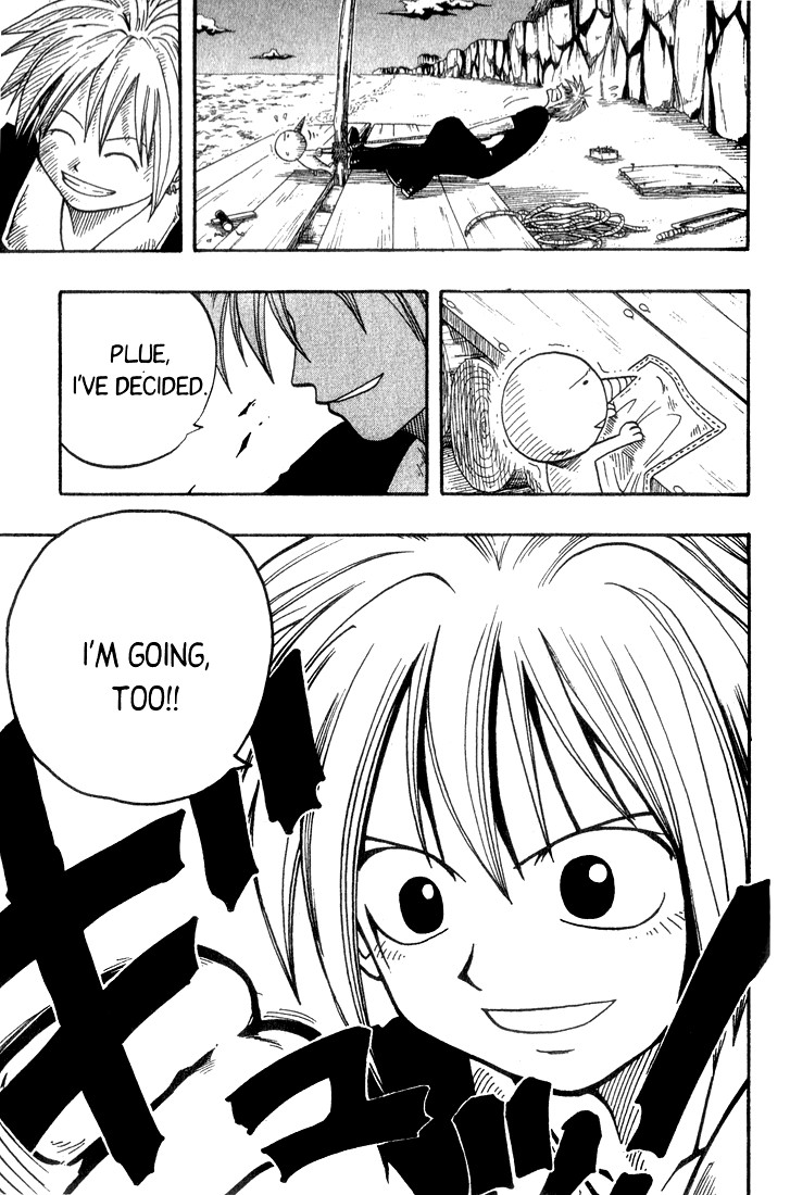 Rave Master Chapter 4 page 17 - Chapter 4