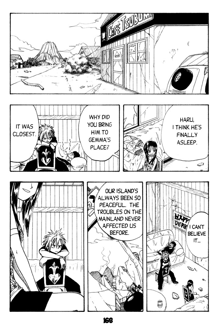 Rave Master Chapter 4 page 2 - Chapter 4