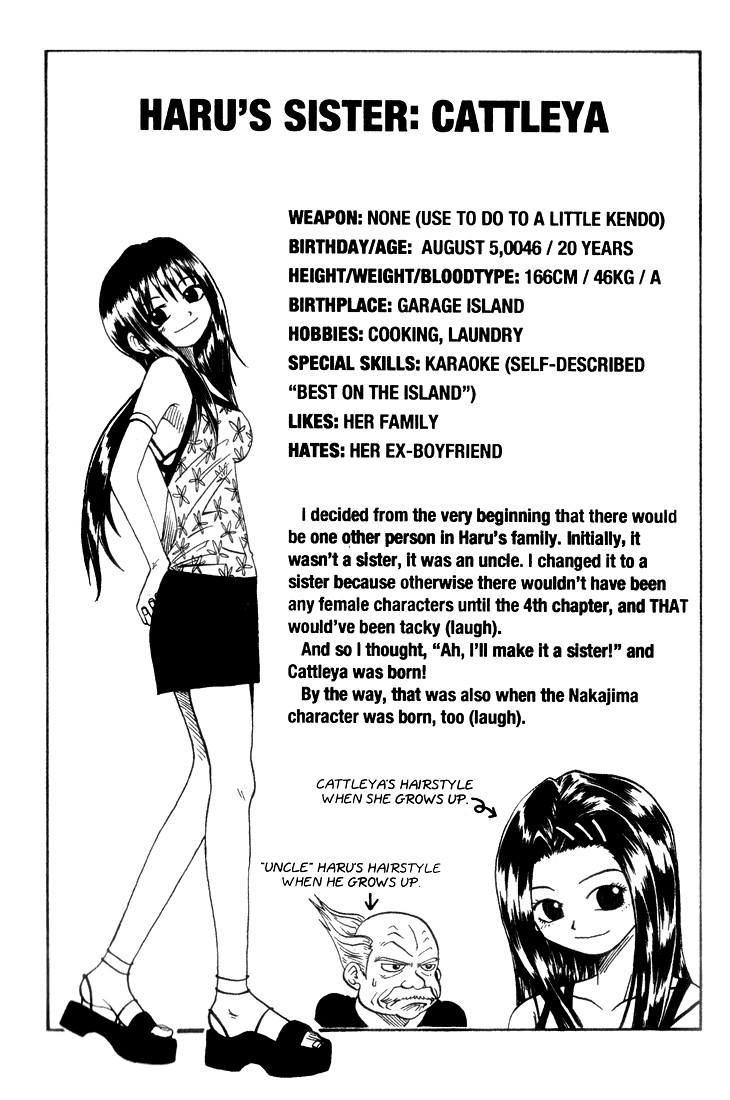 Rave Master Chapter 4 page 25 - Chapter 4