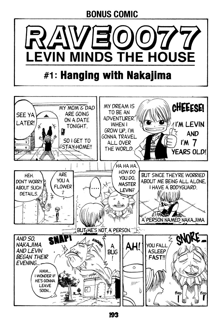 Rave Master Chapter 4 page 27 - Chapter 4