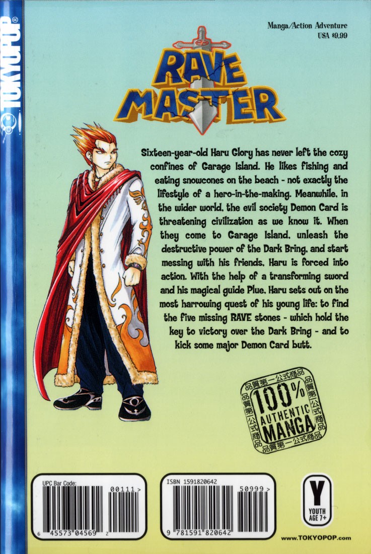 Rave Master Chapter 4 page 31 - Chapter 4