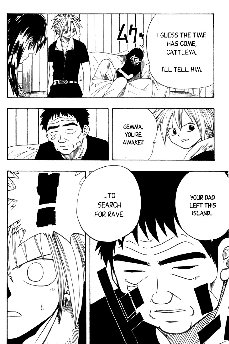 Rave Master Chapter 4 page 4 - Chapter 4