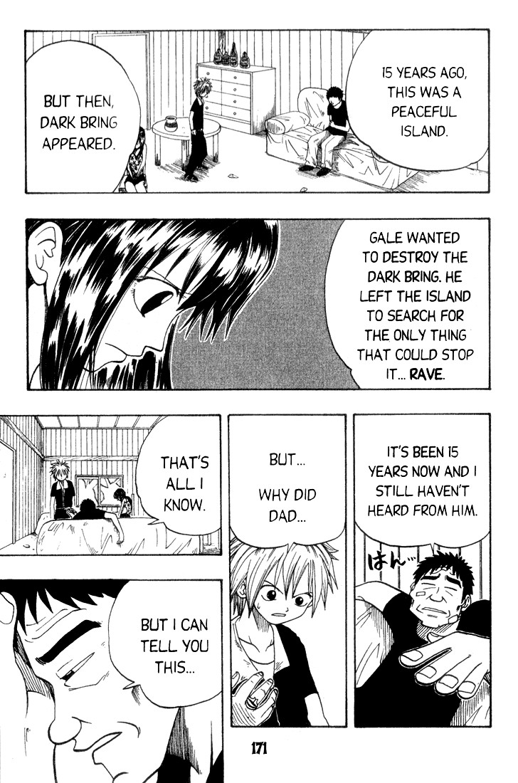 Rave Master Chapter 4 page 5 - Chapter 4