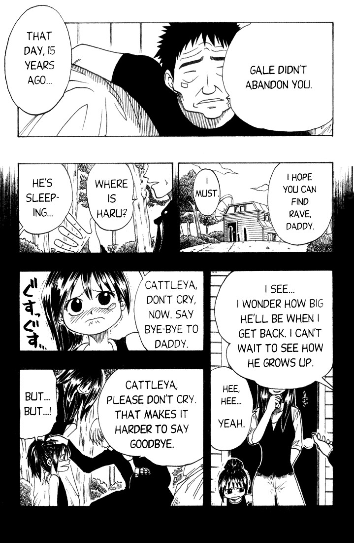 Rave Master Chapter 4 page 6 - Chapter 4