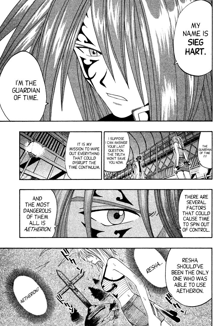 Rave Master Chapter 40 page 11 - Chapter 40