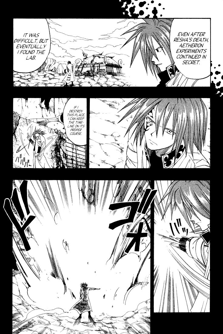 Rave Master Chapter 40 page 12 - Chapter 40