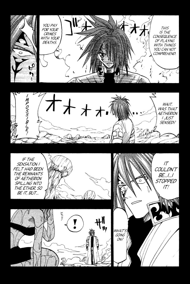 Rave Master Chapter 40 page 13 - Chapter 40