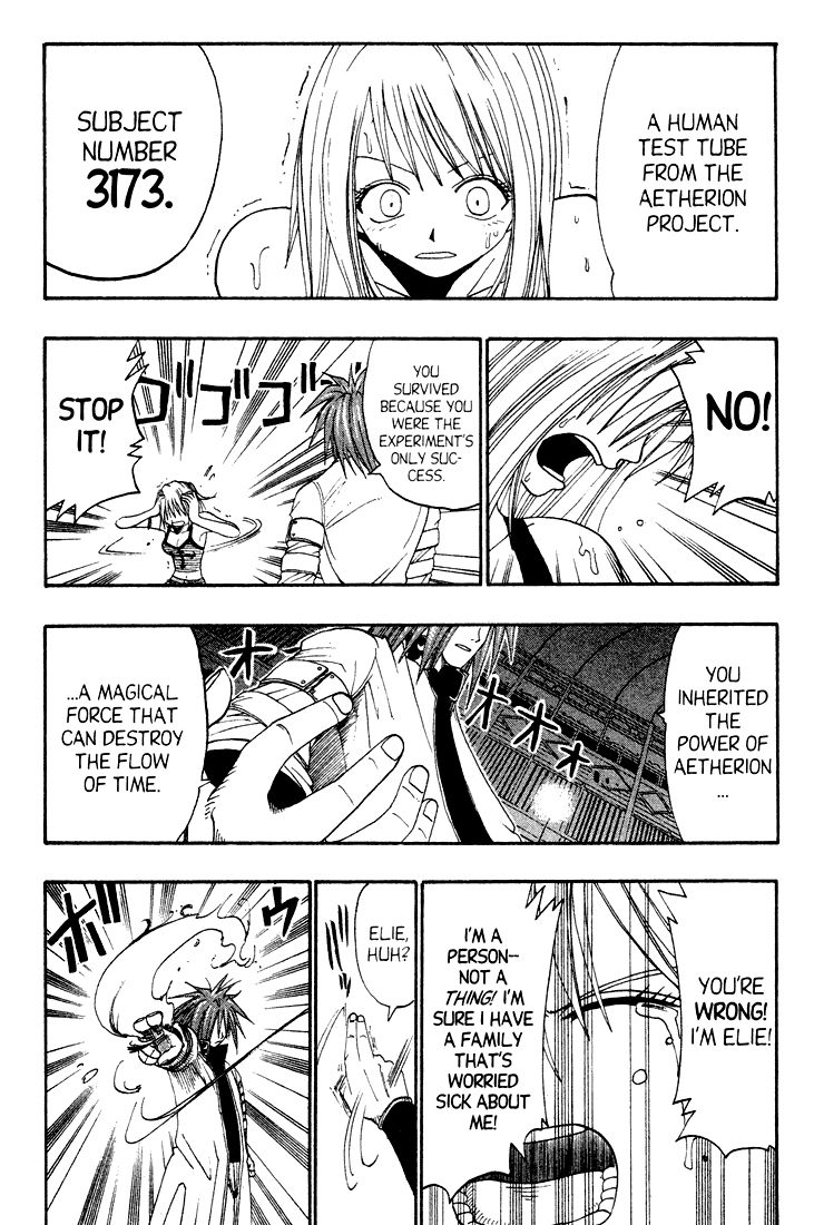 Rave Master Chapter 40 page 15 - Chapter 40