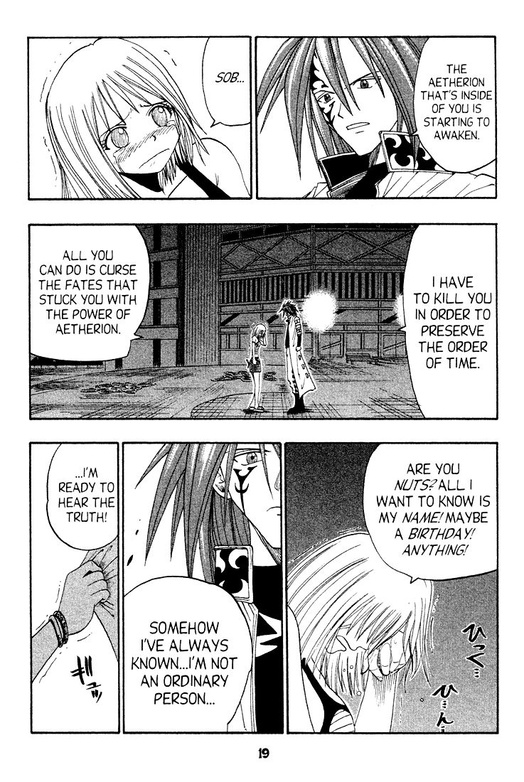 Rave Master Chapter 40 page 19 - Chapter 40