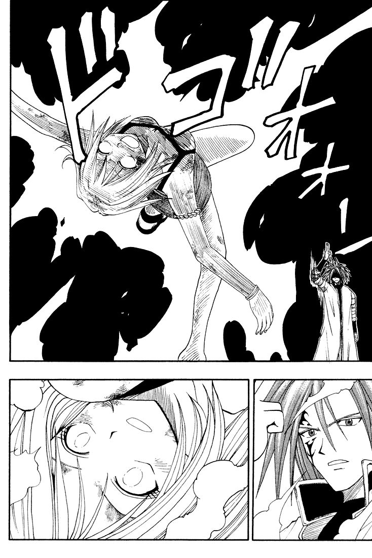 Rave Master Chapter 40 page 28 - Chapter 40