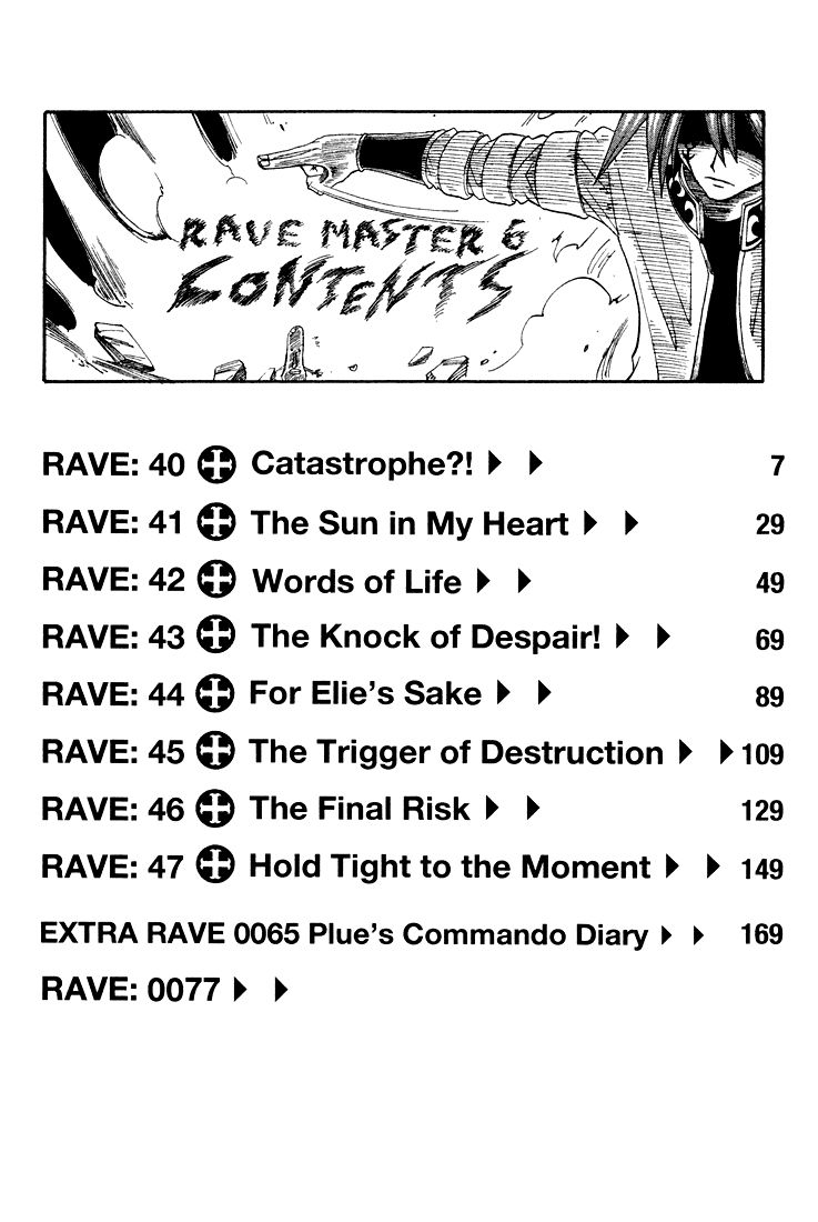 Rave Master Chapter 40 page 5 - Chapter 40