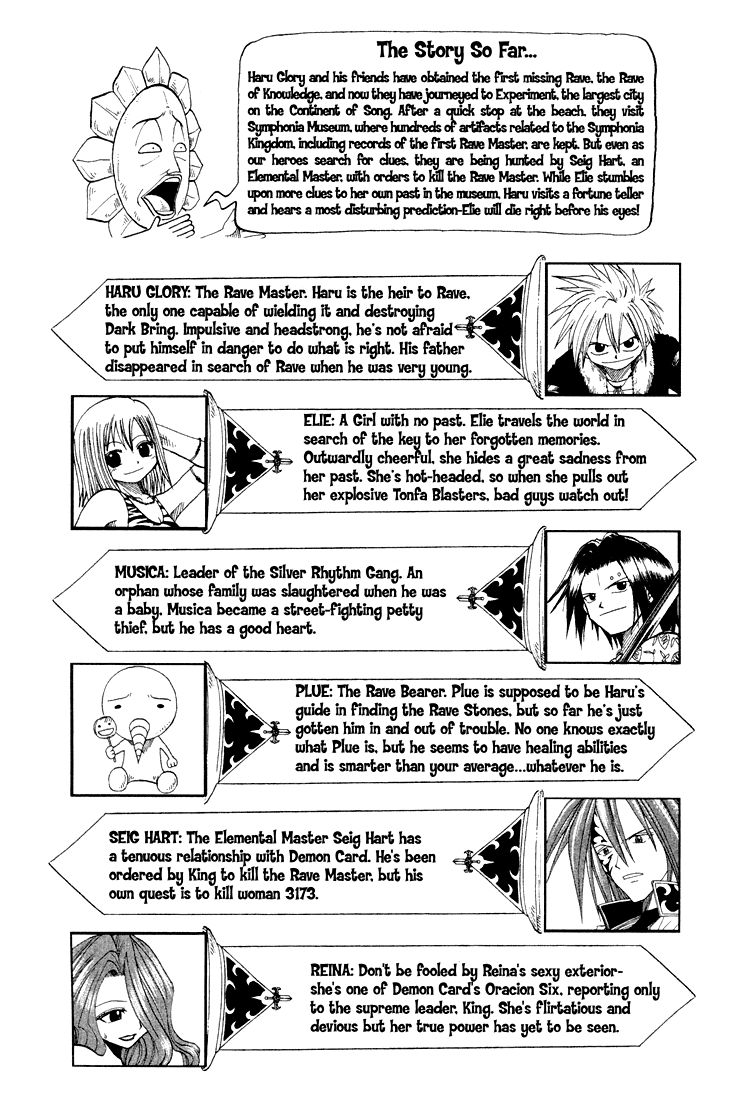 Rave Master Chapter 40 page 6 - Chapter 40
