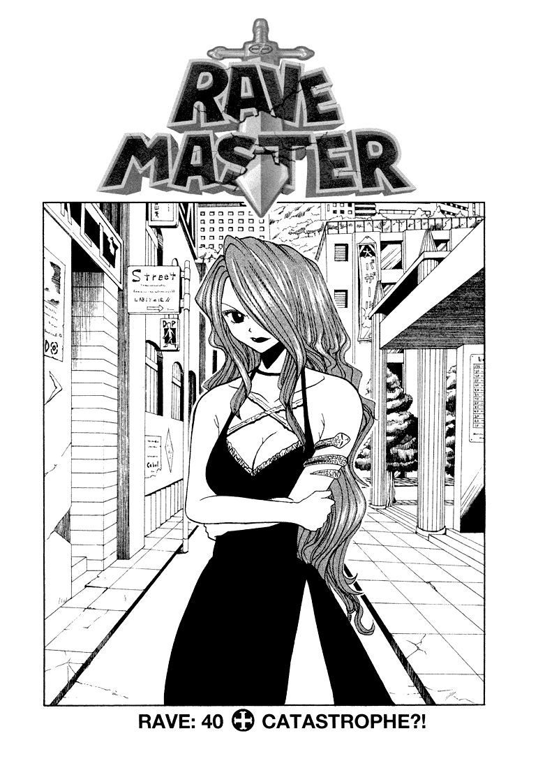 Rave Master Chapter 40 page 7 - Chapter 40