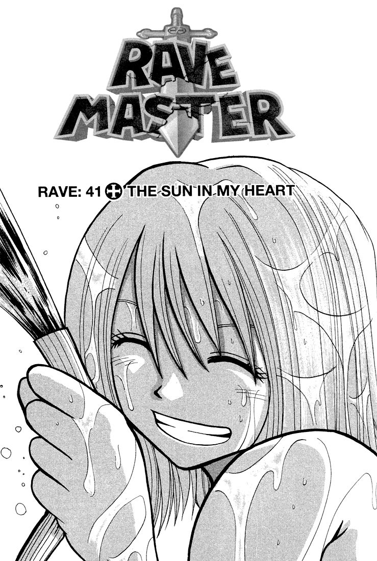 Rave Master Chapter 41 page 1 - Chapter 41