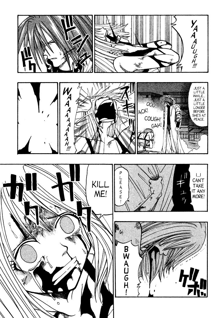 Rave Master Chapter 41 page 10 - Chapter 41