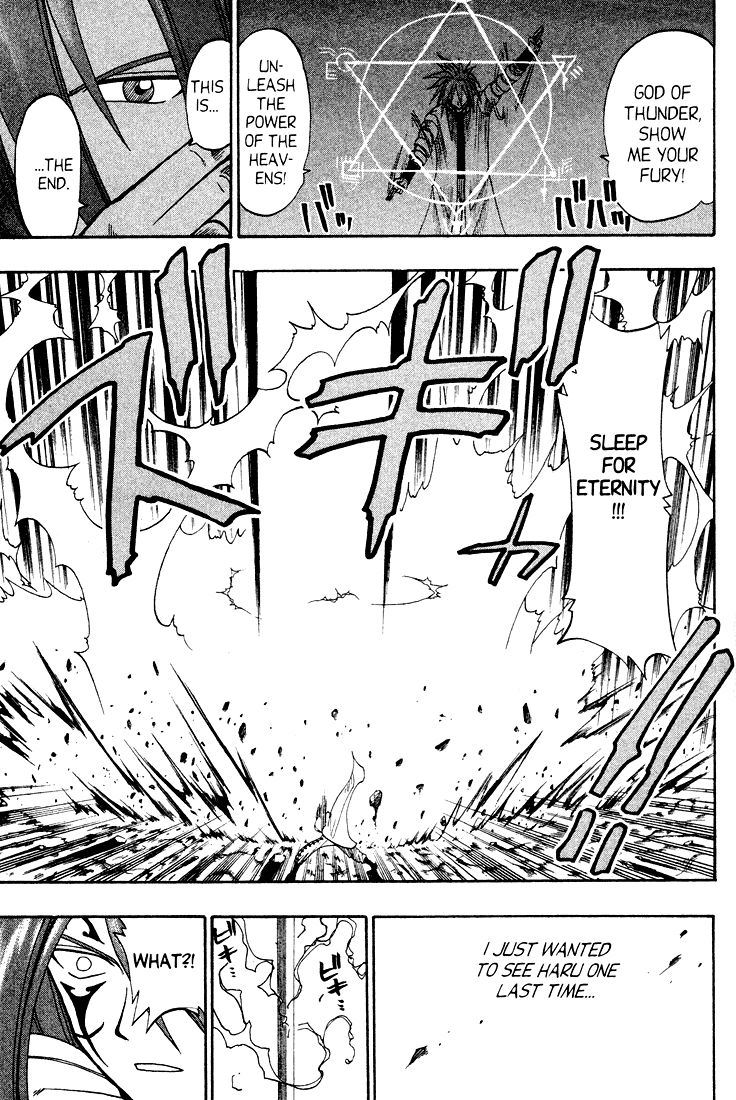 Rave Master Chapter 41 page 16 - Chapter 41
