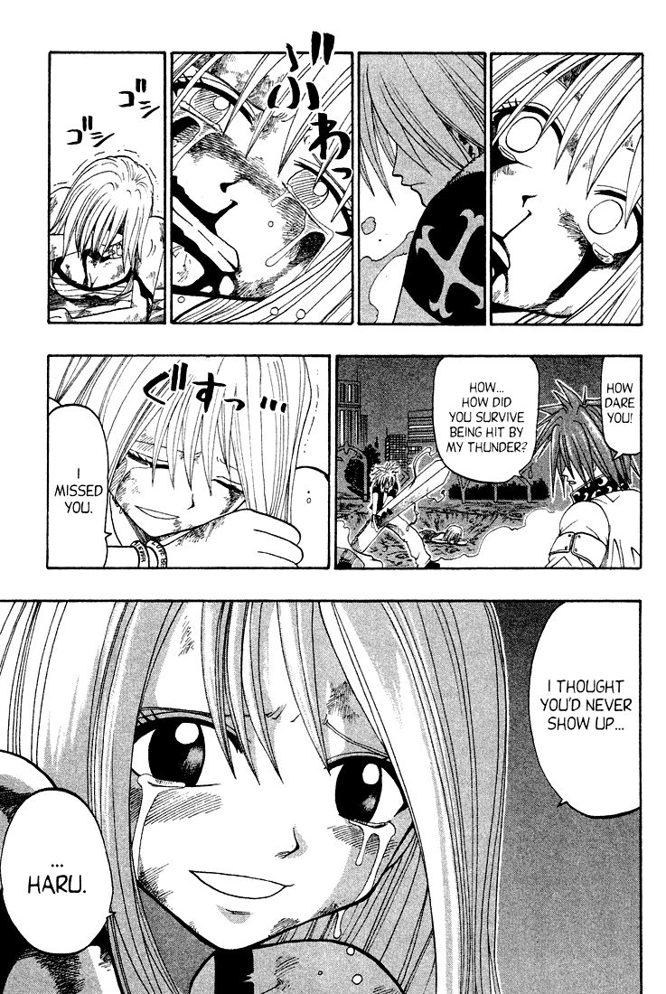 Rave Master Chapter 41 page 18 - Chapter 41