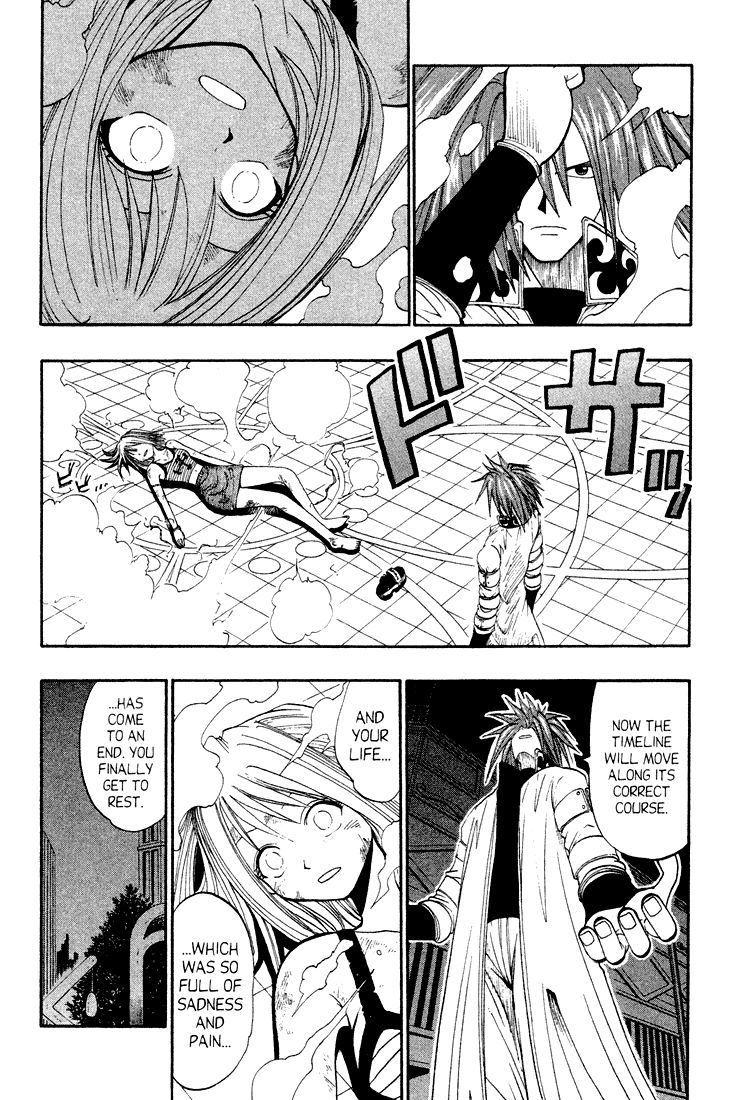 Rave Master Chapter 41 page 2 - Chapter 41