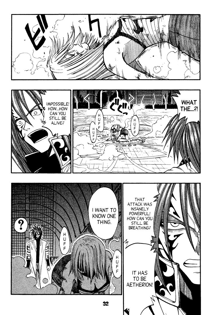 Rave Master Chapter 41 page 3 - Chapter 41