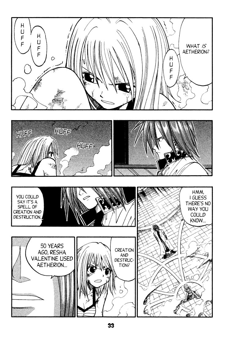Rave Master Chapter 41 page 4 - Chapter 41