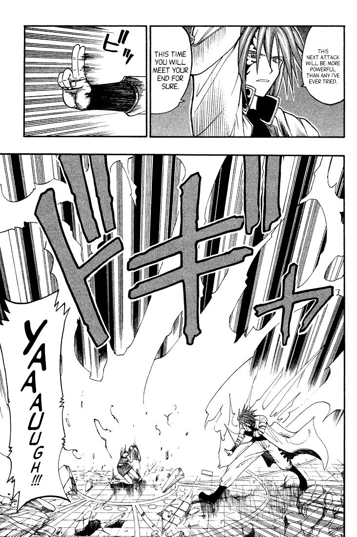 Rave Master Chapter 41 page 6 - Chapter 41