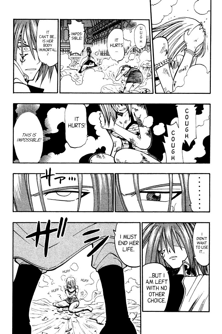 Rave Master Chapter 41 page 7 - Chapter 41