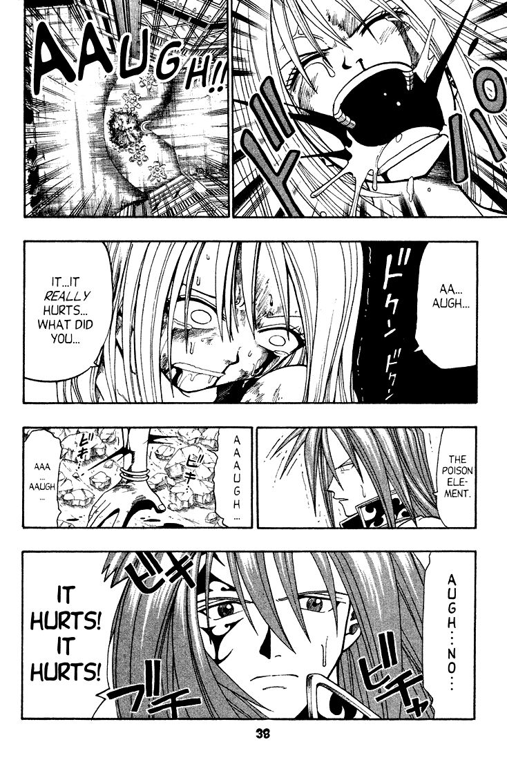 Rave Master Chapter 41 page 9 - Chapter 41