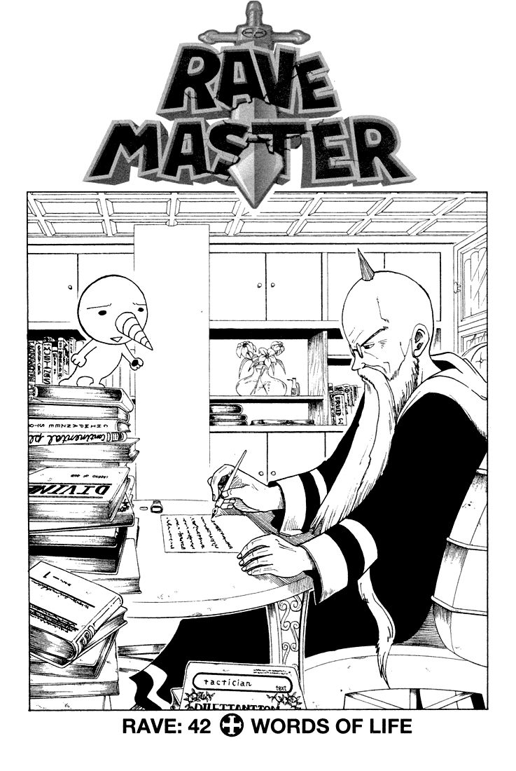 Rave Master Chapter 42 page 1 - Chapter 42