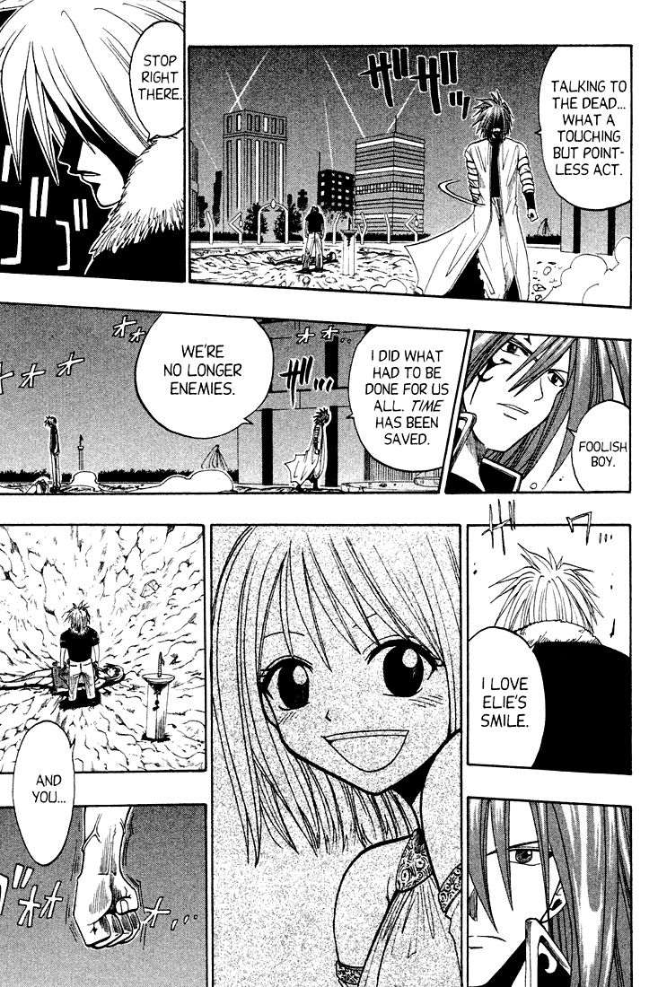 Rave Master Chapter 42 page 13 - Chapter 42