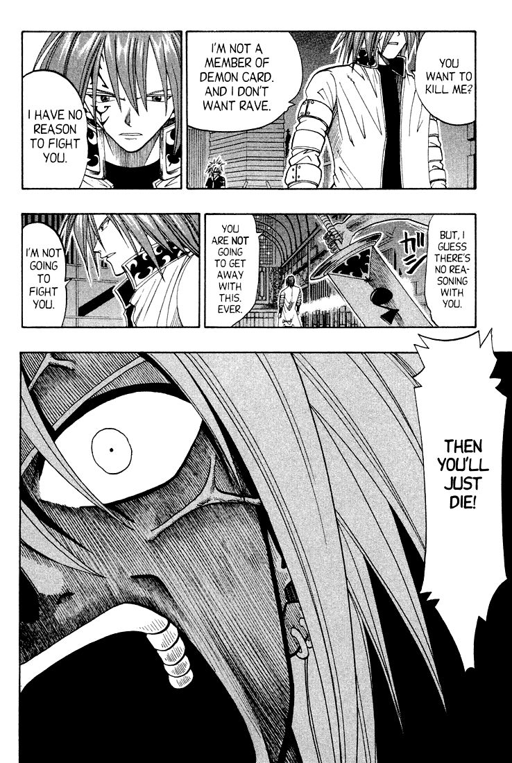 Rave Master Chapter 42 page 15 - Chapter 42
