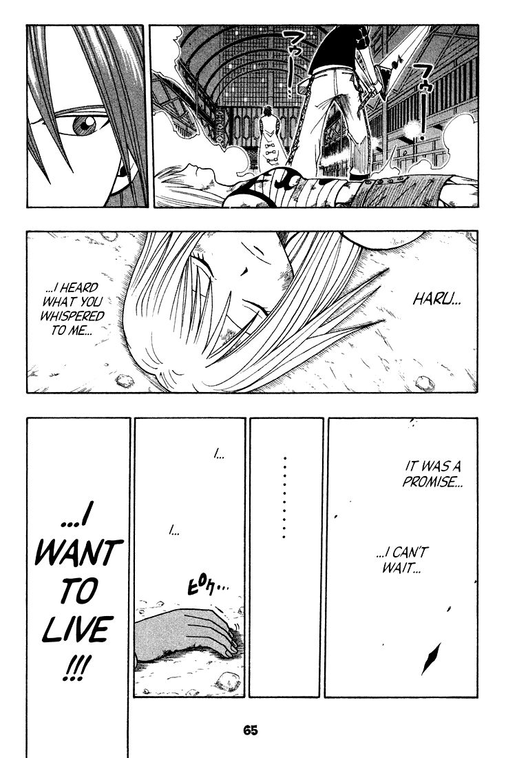 Rave Master Chapter 42 page 16 - Chapter 42