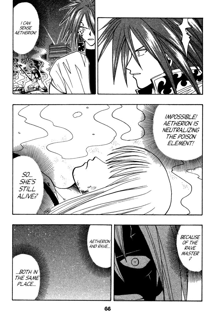 Rave Master Chapter 42 page 17 - Chapter 42