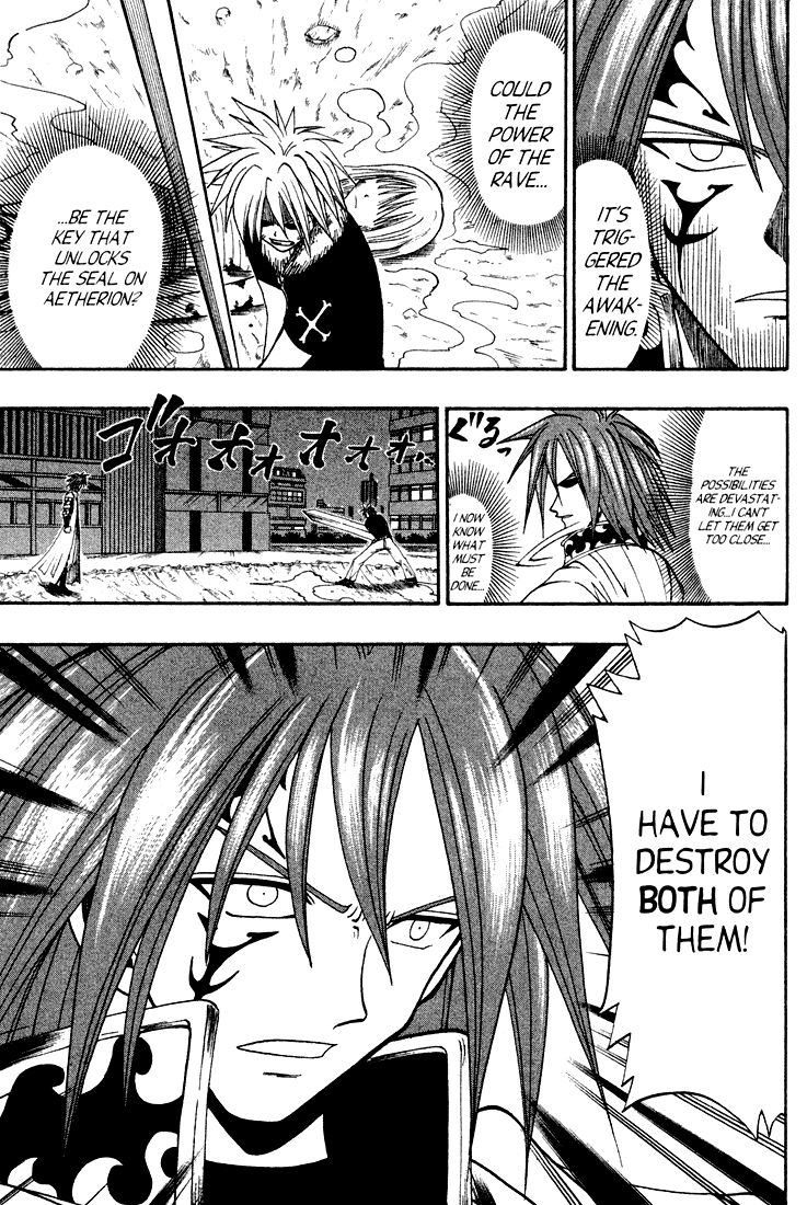 Rave Master Chapter 42 page 18 - Chapter 42