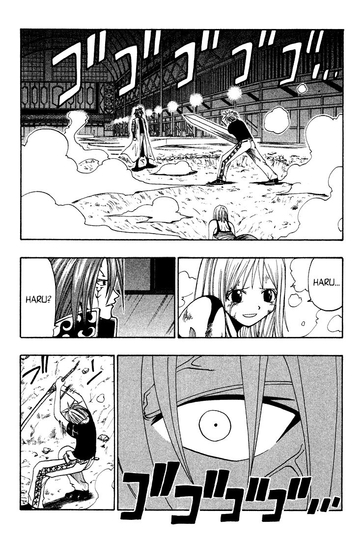 Rave Master Chapter 42 page 2 - Chapter 42