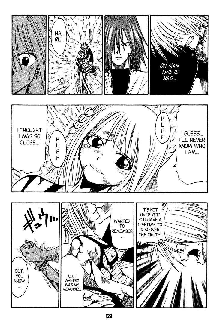 Rave Master Chapter 42 page 5 - Chapter 42