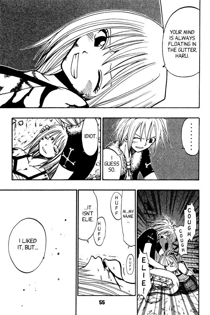 Rave Master Chapter 42 page 7 - Chapter 42