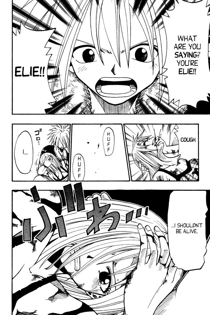 Rave Master Chapter 42 page 8 - Chapter 42