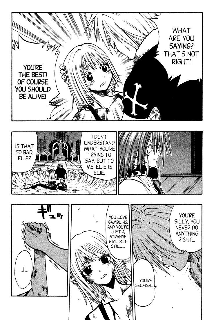 Rave Master Chapter 42 page 9 - Chapter 42