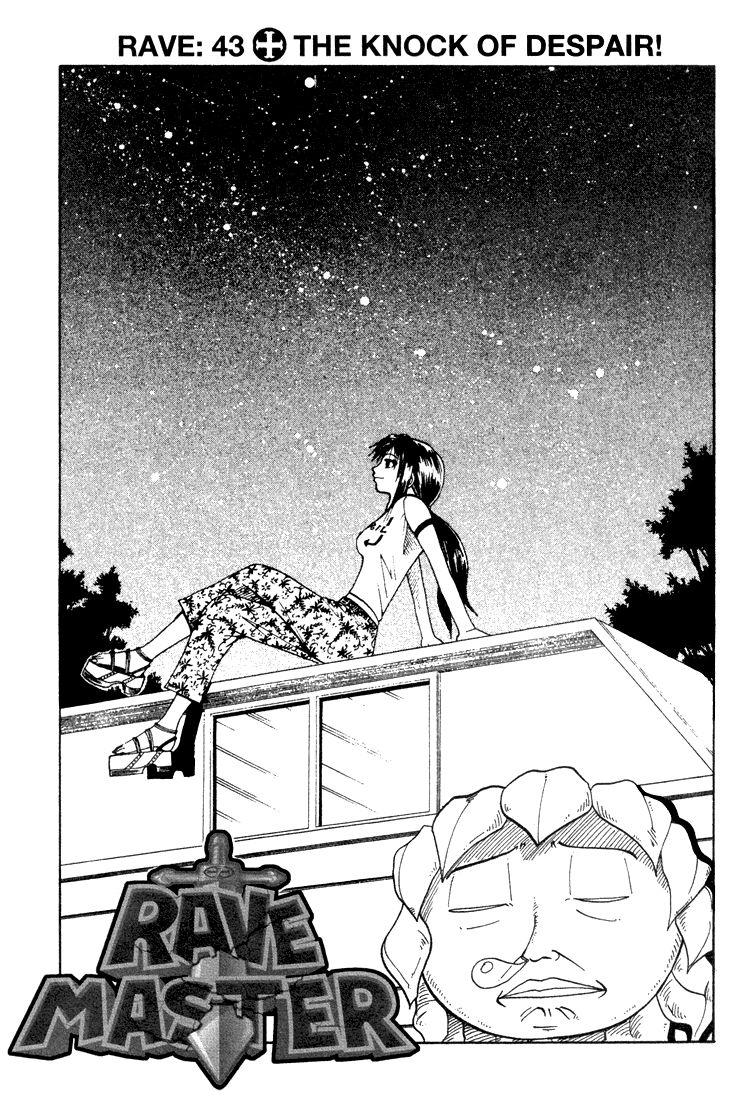 Rave Master Chapter 43 page 1 - Chapter 43