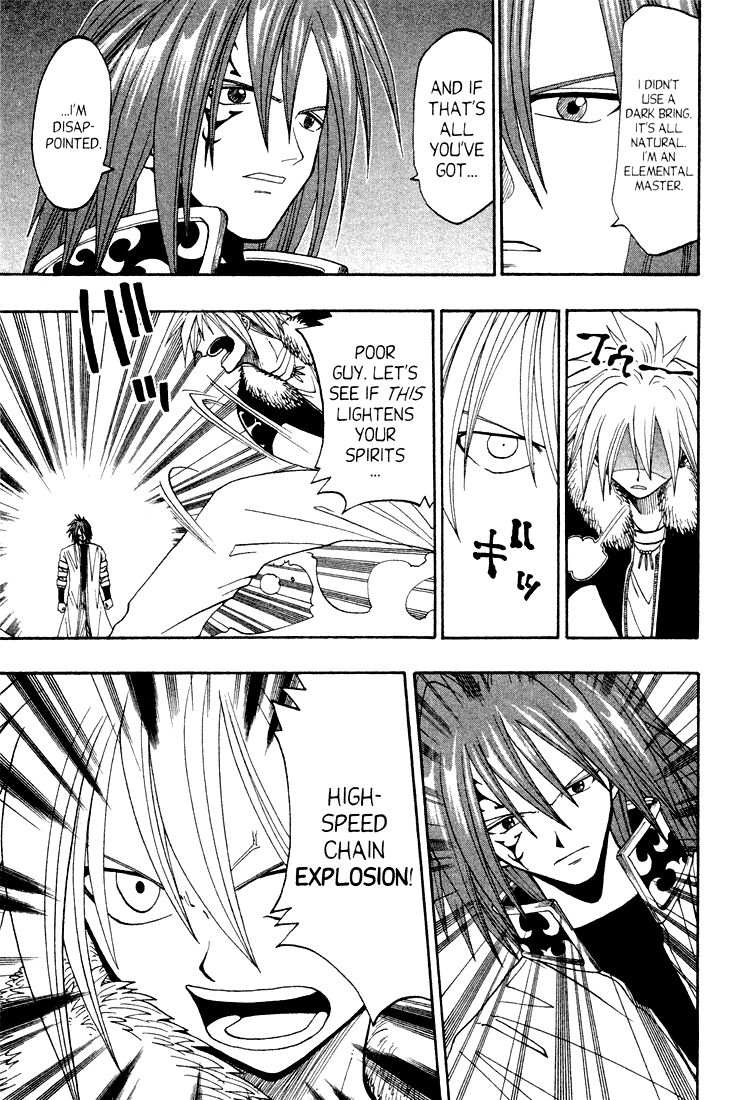 Rave Master Chapter 43 page 11 - Chapter 43