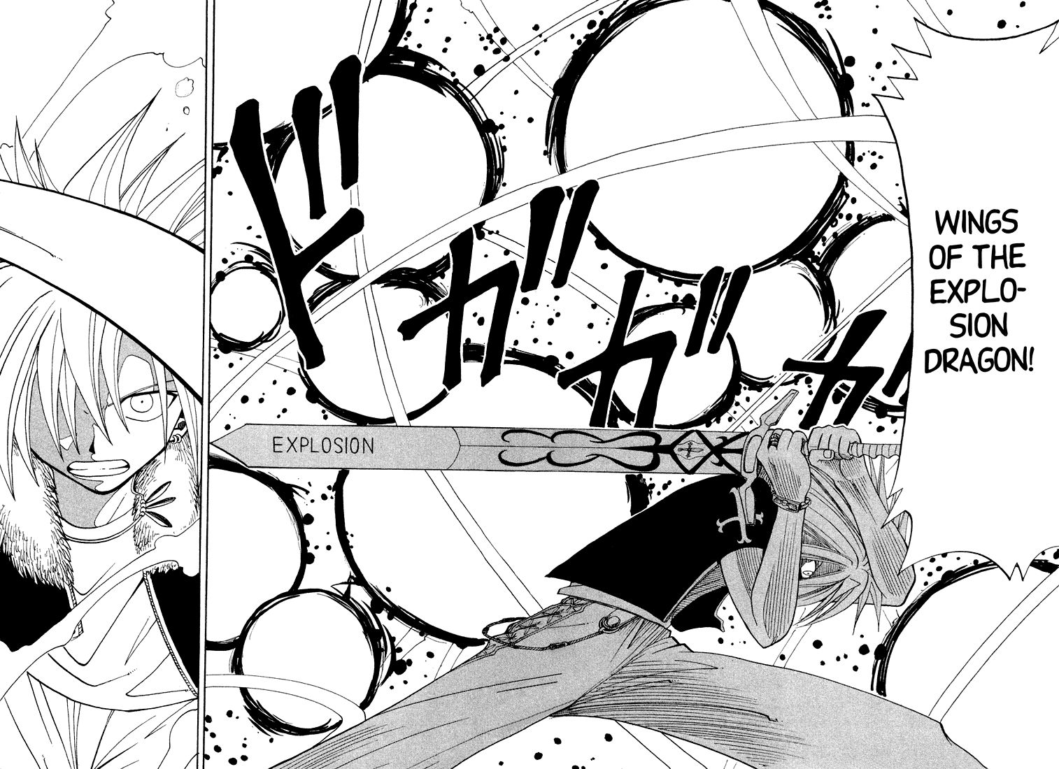 Rave Master Chapter 43 page 12 - Chapter 43
